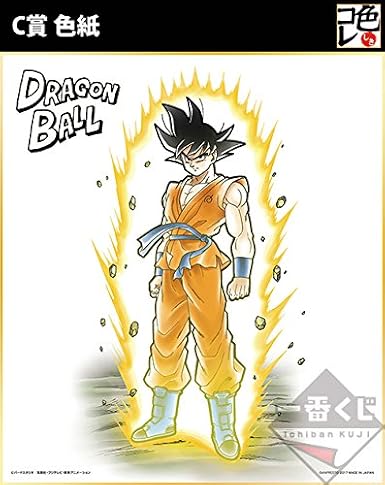 Amazon 一番くじ ドラゴンボール超 最強の戦士達 C賞 色紙 悟空 アニメ 萌えグッズ 通販