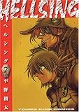 HELLSING 7 (ヤングキングコミックス)