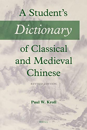 A Student S Dictionary Of Classical And Medieval Chinese Revised Edition By Kroll Paul W Baxter William Boltz Professor William G Knechtges David R Lien Y Edmund Richter Assistant Professor Of Chinese Antje