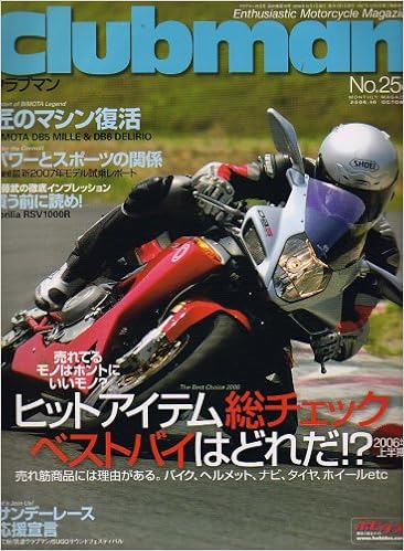 Clubman クラブマン 06年 10月号 雑誌 本 通販 Amazon