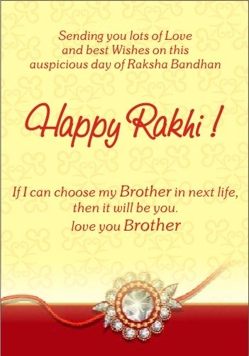 rv multi colour pearl rakhi along with roli, tilak and chawal