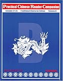 Practical Chinese Reader Companion B : Lessons 21-35, Wang, Yihua, 0887272541