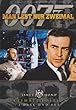 James Bond - Man lebt nur zweimal