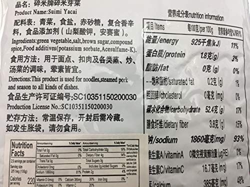 1 Bin+Sui+Cai+SuiMiYaCai+Vegetable