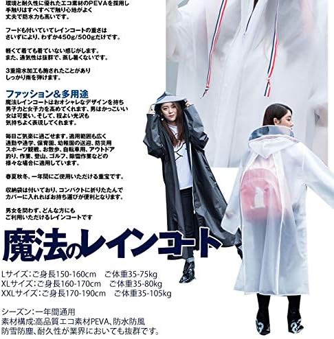 Amazon Co Jp Mahorain Bk L Magic Raincoat Black Large Size Men S Rain Gear Poncho For Work Or School Storage Bag Included Unisex Electronics Cameras