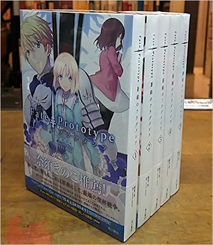 Fate Prototype 蒼銀のフラグメンツ セット 単行本コミックス マーケットプレイスセット 桜井 光 本 通販 Amazon