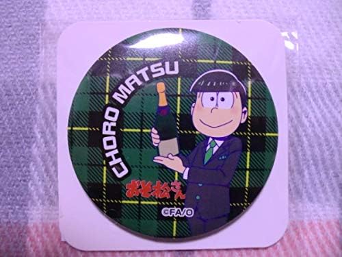 Amazon ファミマ限定 おそ松さん チョロ松 缶バッジ ファミリーマート バッジ ホビー