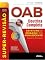 Livro Super-Revisão OAB Doutrina Completa: 12. Estatuto da criança e do adolescente - 15. ed. - 2026.