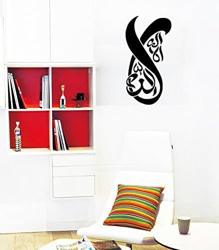 Homefulcomely PVC Wall Stickers Arab creative writing for children everywhere can be attached to the study room home decorWallpaper25 cm x 60 cm