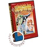魔導物語 きゅ～きょく大全 1-2-3＆A・R・S 【赤】