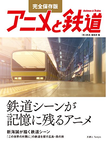 バックナンバー 表紙画像 2