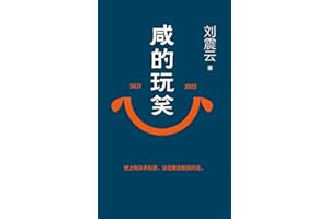 �̵���Ц (Chinese Edition)