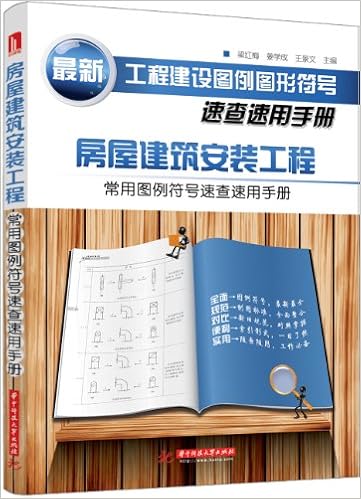 图说现代设计丛书 图说意大利设计 梁梅 Amazon Com Books