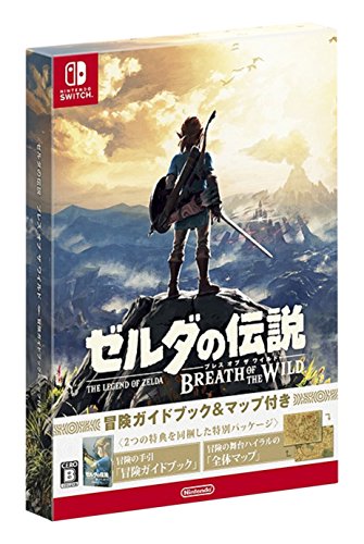 Amazon Com ゼルダの伝説 ブレス オブ ザ ワイルド 冒険ガイドブック マップ付き Switch Video Games