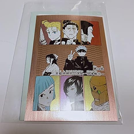 Amazon Co Jp 呪術廻戦 京都校 扉絵ポストカードコレクション 34 ホビー 通販