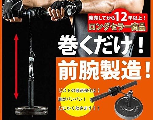 Miyabi リストローラー 手首 前腕 筋トレ フィットネス 筋肉 トレーニング 器具 短時間トレーニングで絶大な効果を発揮 色々試したけど鍛えられなかった手首に 最強のリストローラー登場 B01mte8ybd 1 490円 大人気 New Arrival 最安値挑戦 年中無休 高