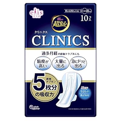 同僚にナプキンを貸したら ナンかと思った と言われた 有益ナン情報集まる Togetter