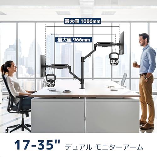 Dual Monitor Mount for 17 to 40 inches, Holds up to 26.4 lbs, Monitor Desk Arms for 2 Monitors Vertical/Parallel Placement, with Clamp/Grommet Base, VESA Mount 75/100 mm