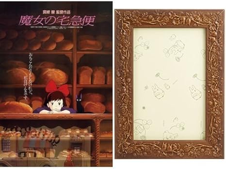 Amazon 150ピースミニパズル スタジオジブリ作品ポスターコレクション 魔女の宅急便 10x14 7cm ジブリ専用フレーム付 アニメ 萌えグッズ 通販