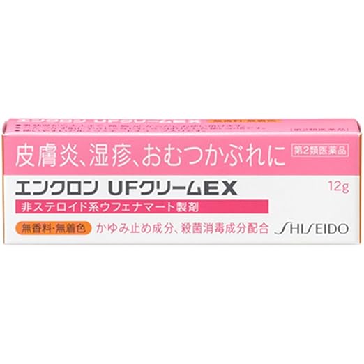 Amazon 第2類医薬品 エンクロン Ufクリームex 12g 4 資生堂