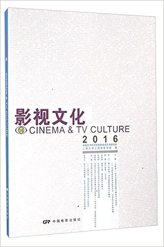 影视文化 14 16 Amazon De 丁亚平 聂伟 Bucher 影视文化 14 16 Amazon De 丁亚平 聂伟 Bucher