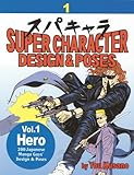 Super Character Design & Poses Volume 1: Hero by 