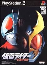 Kamen Rider: Seigi no Keifu [Japan Import]