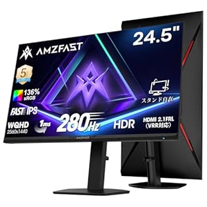 Amzfast 24.5インチ 280Hz ゲーミングモニター WQHD Fast IPS 1ms(MPRT) 136%sRGB AMZG25F6Q Pro