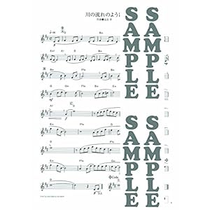 フルート スタンダード100曲選