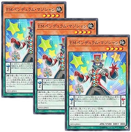 Amazon 3枚セット 遊戯王 日本語版 Dp23 Jp051 Performapal Pendulum Sorcerer Emペンデュラム マジシャン ノーマル トレカ 通販