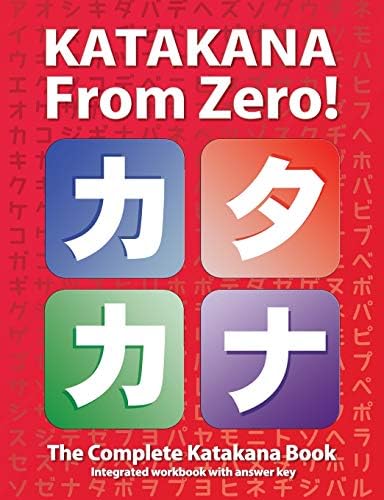 Amazon.com: Japanese From Zero! 5: Continue Mastering the Japanese