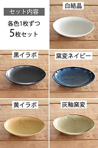 Mhome style ナチュラルオーバルカレーパスタボウル