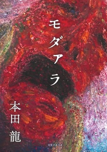 Amazon.com: 広辞苑第七版(普通版): 9784000801317: Books