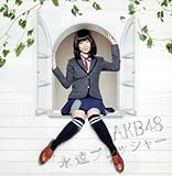 Eien Pressure (Theater Edition) [Single, Maxi]