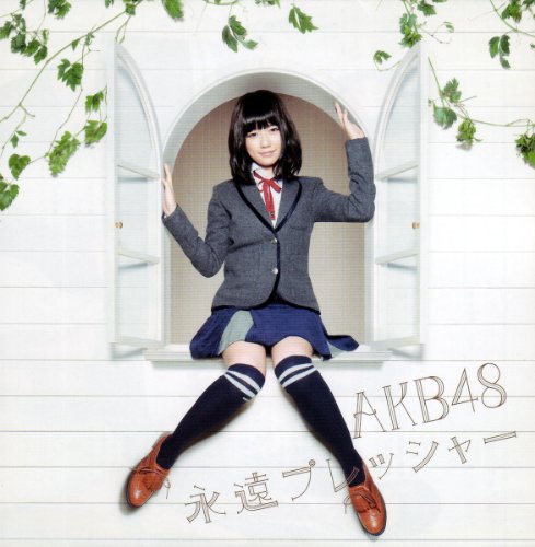 Eien Pressure (Theater Edition) [Single, Maxi]