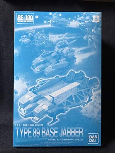 式 ベースジャバー Re 100 バンダイ 1 100 プレミアム プレバン 逆襲のシャア Nガンダム