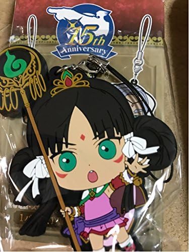 Amazon Co Jp 逆転裁判 15周年 15th Anniversary ラバーストラップ B レイファ ホビー 通販 Amazon Co Jp 逆転裁判 15周年 15th Anniversary ラバーストラップ B レイファ ホビー 通販