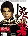 Onimusha: Warlords Official Strategy Guide (Bradygames Strategy Guides) by