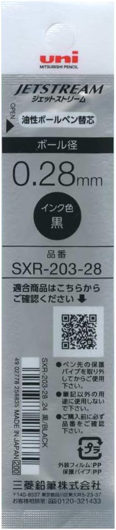 Amazon 三菱鉛筆 ボールペン替芯 ジェットストリームエッジ 0 28 黒 Sxr328 24 詰め替えインク 文房具 オフィス用品