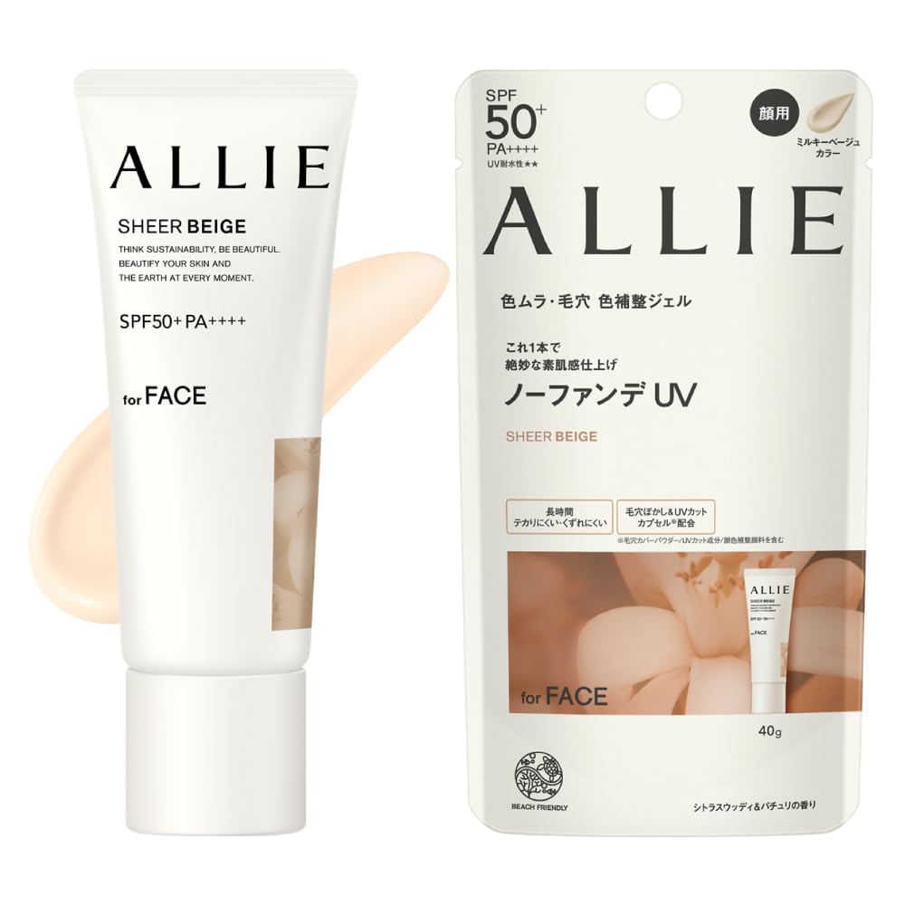 ALLIE(アリィー)クロノビューティ カラーチューニングUＶ 03 SPF50+ PA++++【日焼け止め】【顔用】 40グラム (x 1)商品画像