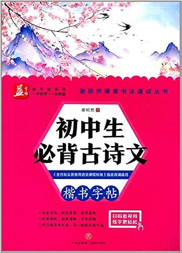 中国儿童钢琴曲选 有声音乐系列图书 但昭义 Amazon Com Books 中国儿童钢琴曲选 有声音乐系列图书 但昭义 Amazon Com Books