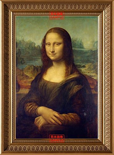 待望の再販 絵画風 壁紙ポスター モナ リザ レオナルド ダ ヴィンチ 1506年 ルーヴル美術館 モナリザ キャラクロ Mnl 003s1 576mm 858mm 最新モデルが入荷 Meydey Com Mx