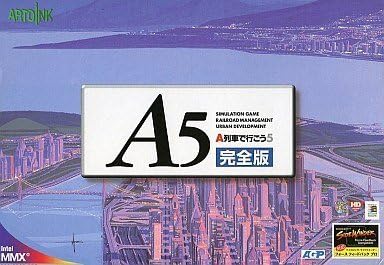 Amazon ａ列車で行こう５ 完全版 Pcゲーム Pcソフト