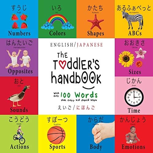 Amazon.com: The Toddler's Handbook: Numbers, Colors, Shapes, Sizes