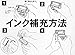 Piano Keyboard Diagram Stamp Inkpad-builtin
