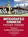 Integrated Chinese: Level 2 Part 2 Textbook (Chinese Edition) (Chinese and English Edition)