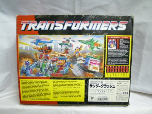 トランスフォーマー サンダークラッシュ アニメ コミック 映画 ゲーム フィギュア キャラクター 模型が楽しくなるホビー通販サイト ホビコム