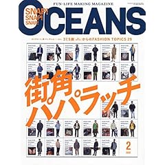 30代 男性 ファッション 雑誌 ファッション雑誌ガイド