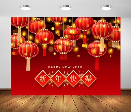 BELECO Happy New Year Backdrop