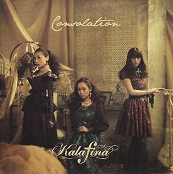 Consolation By Kalafina 13 03 By Amazon Co Uk Cds Vinyl